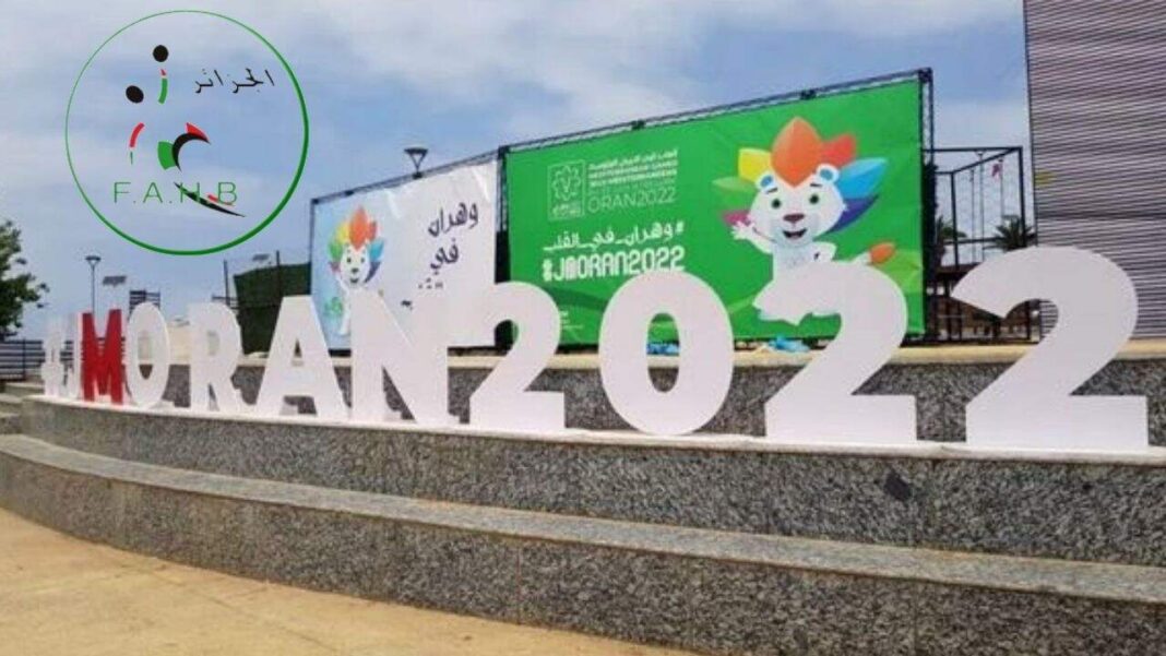 Décor et panneaux pour les Jeux Méditerranéens 2022 à Oran.