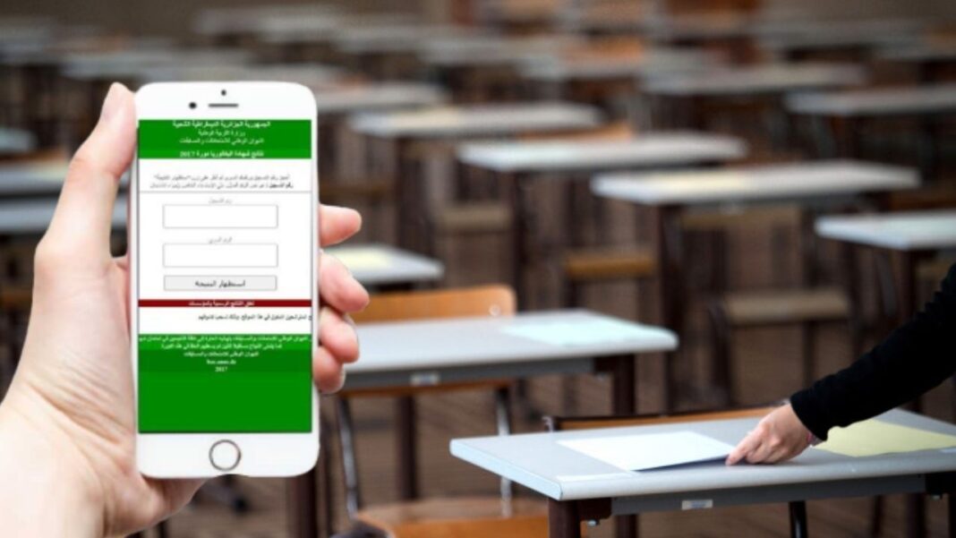 Bac Onec DZ : Voici la date de la proclamation des résultats de la session 2022 Téléphone affichant le site officiel des résultats du Bac 2022 en Algérie.