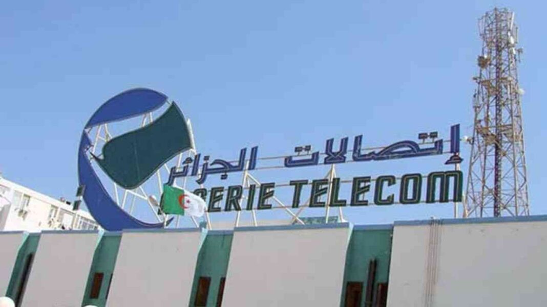Découvrez les deux nouveaux produits lancés par Algérie Télécom Logo d'Algérie Télécom sur le toit d'un bâtiment en Algérie.