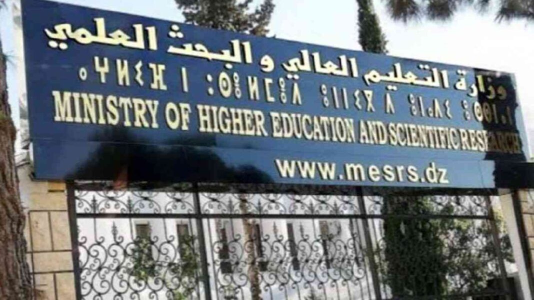 Ministère de l'Enseignement supérieur en Algérie Panneau du ministère de l'Enseignement supérieur en Algérie.