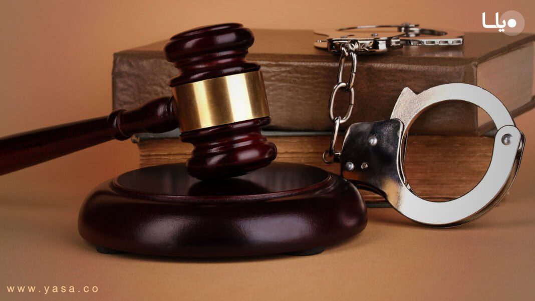 Maroc: une femme condamnée pour « atteinte à l’islam » fait grève de la faim Juge, marteau, menottes et chaîne de prison sur une table.