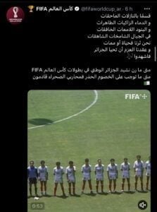 fifa algerie
