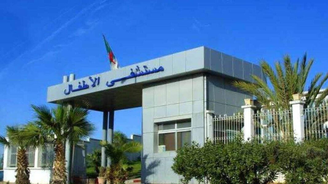Entrée de l'hôpital pédiatrique d'Oran avec drapeau algérien.