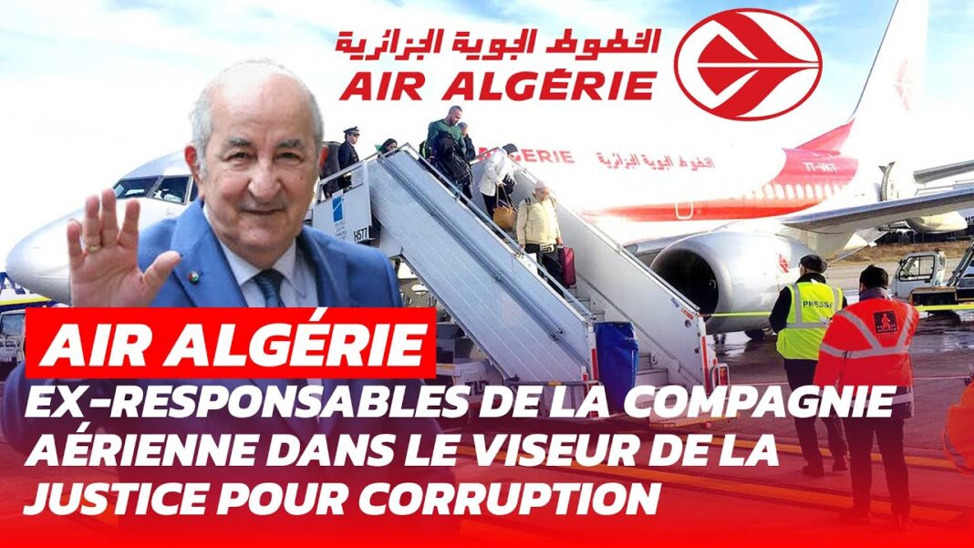 Corruption: Encore des anciens responsables d’Air Algérie dans le viseur de la justice Ex-responsables d'Air Algérie ciblés par la justice pour corruption.
