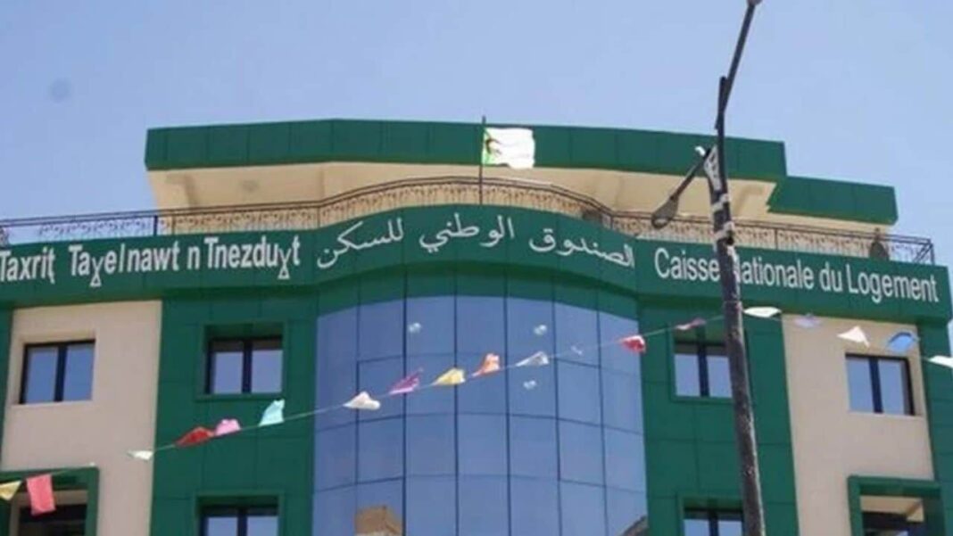 Algérie : La Caisse nationale du logement (CNL) bientôt transformée en banque Bâtiment de la CNL en Algérie, centre urbain moderne.