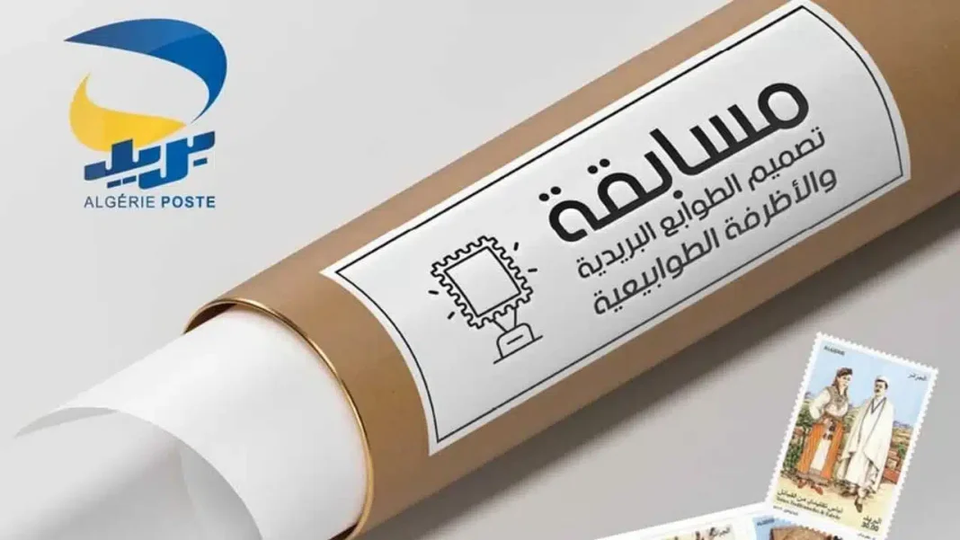 Colis postal avec étiquette de livraison en Algérie.