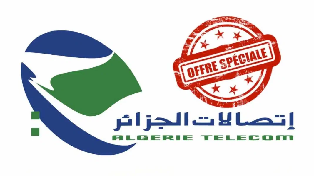 Communication : Algérie Télécom apporte une innovation incroyable. Découvrez cette dernière Logo d'Algérie Télécom avec offre spéciale en rouge.