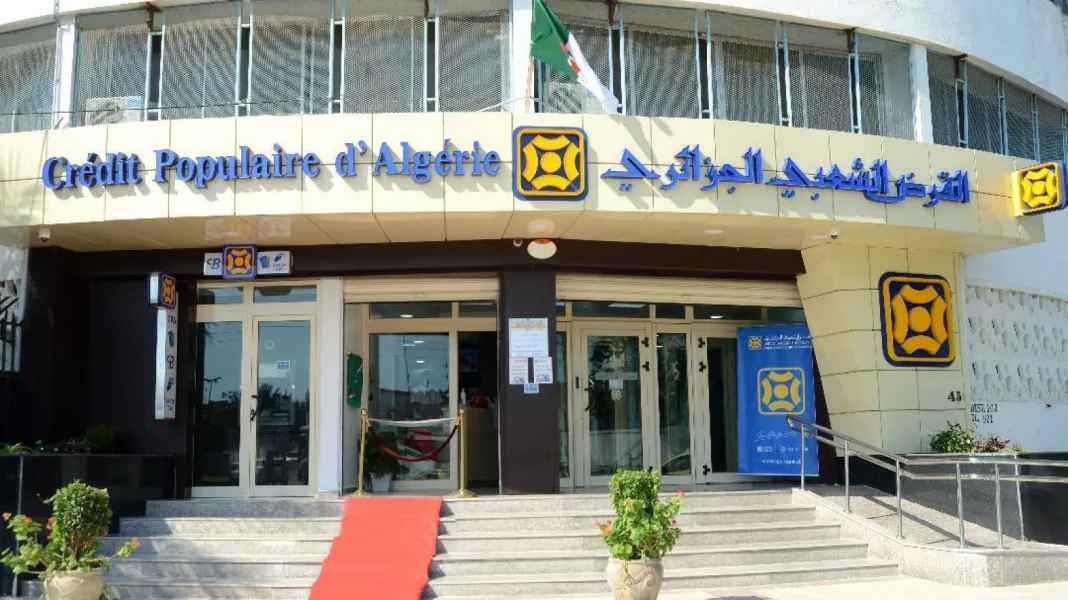Acquérir son logement « halal » : Découvrez le nouveau service du crédit populaire d’Algérie Bâtiment de la banque Crédit Populaire d'Algérie avec logo et entrée principale.