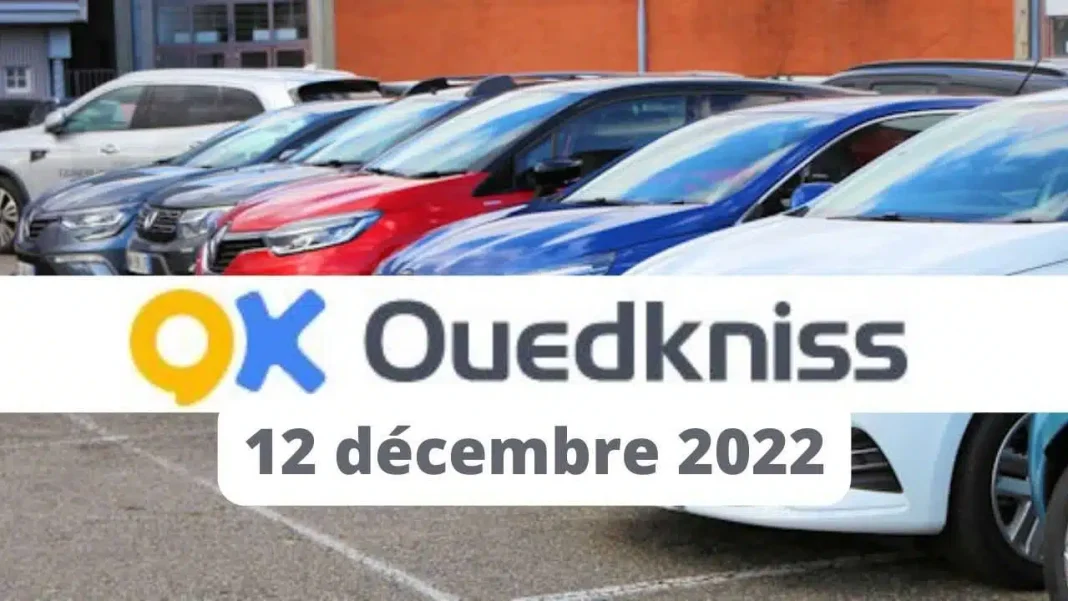 Ouedkniss auto : découvrez les modèles de voitures disponibles ce 12 décembre 2022 Vente de voitures Ouedkniss avec différents modèles en décembre 2022.