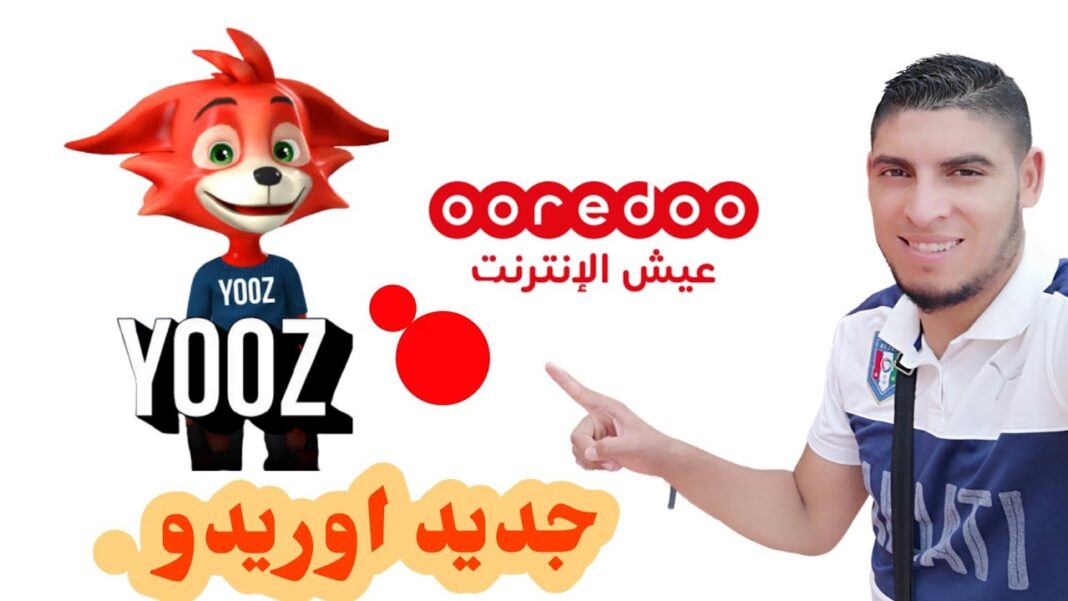 Yooz Ooredoo : une application mirobolante Promotion Ooredoo avec mascotte et jeune homme souriant.
