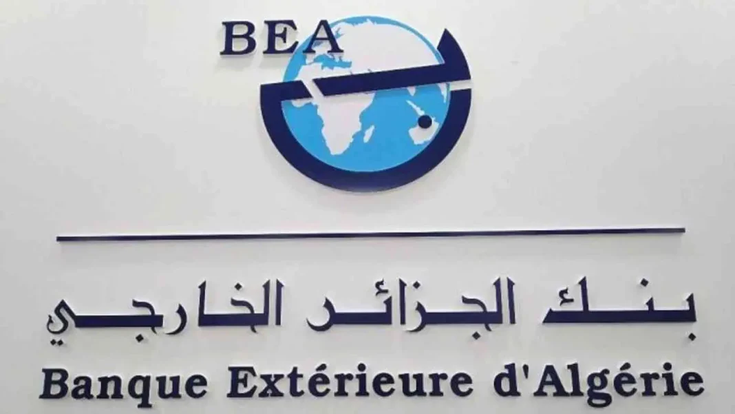 France : Ouverture prochaine de cinq agences de la BEA International Logo de la banque BEA Mobile avec carte du monde stylisée.