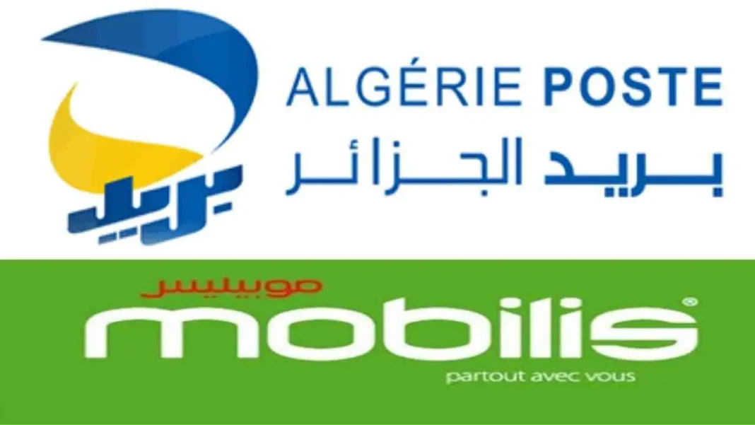 Logo d'Algérie Poste et Mobilis Logo combiné d'Algérie Poste et Mobilis pour services financiers.