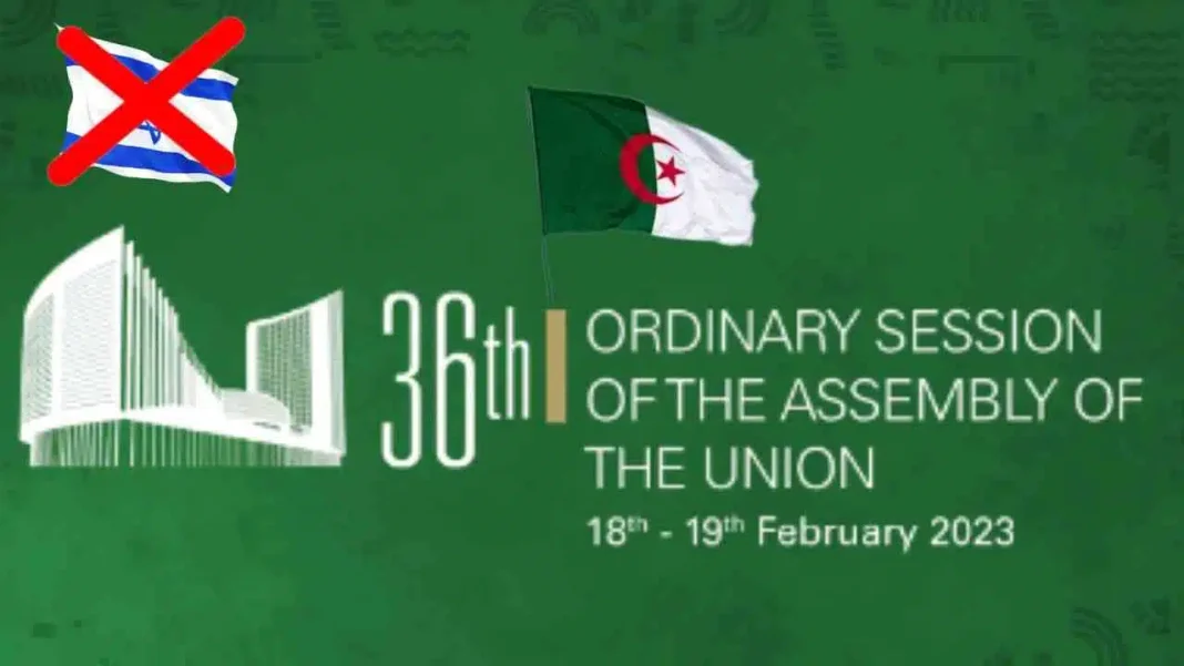 UA : l’Algérie fait éjecter une diplomate israélienne de haut rang Logo de l'ONU avec drapeau algérien et symbole de la session.