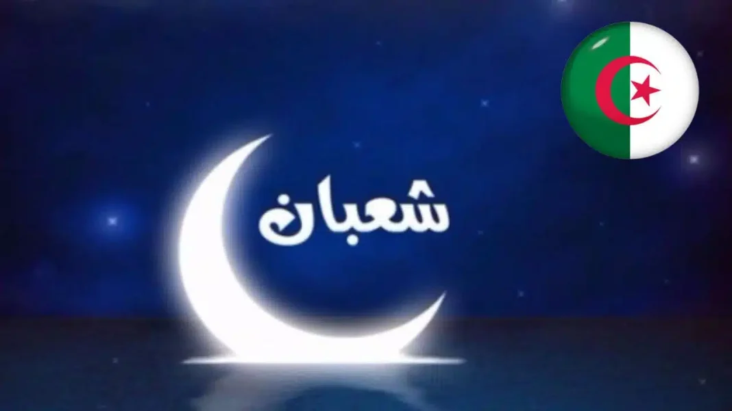 Algérie : dates du jeûne des jours blancs de Chaabane Lune et étoile avec drapeau algérien, texte 'شعبان' en arabe.
