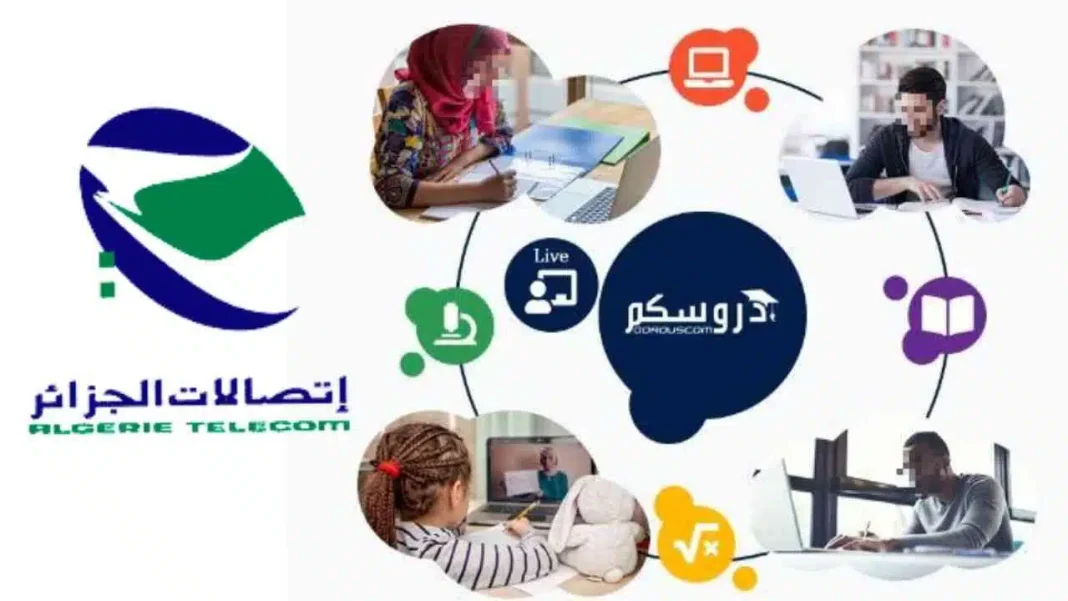 Éducation/ « Douroscoum » : Allons à la découverte du nouveau-né d’Algérie Télécom Étudiants utilisant la plateforme DoroScom pour l'apprentissage en ligne.
