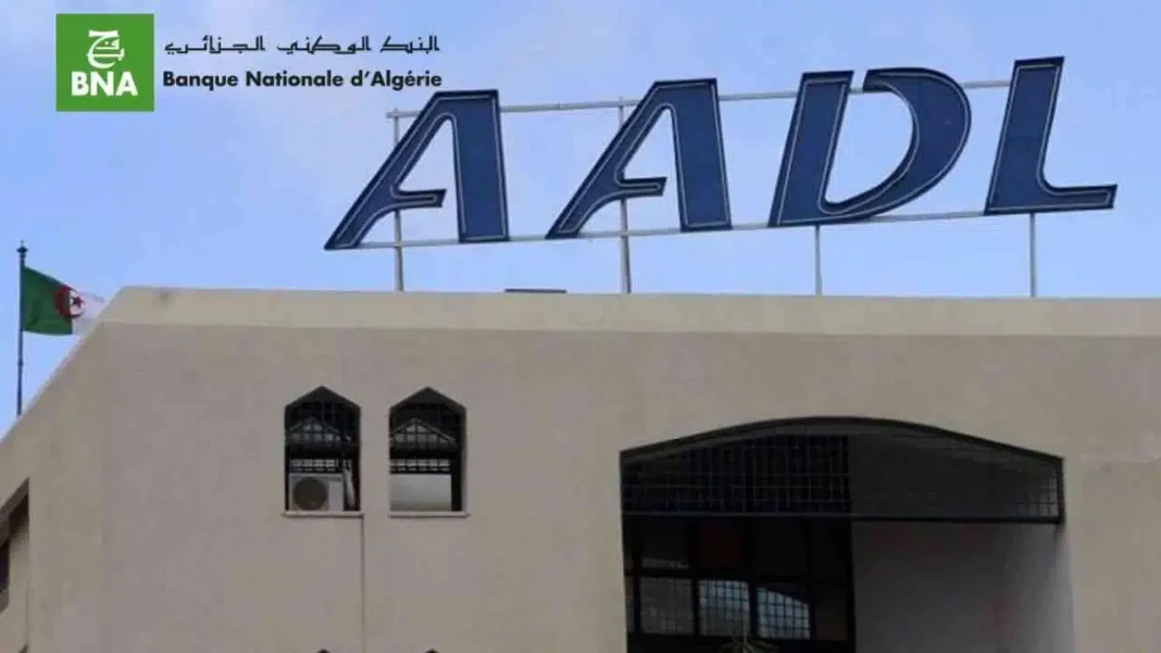 AADL : la Banque nationale d’Algérie (BNA) annonce une nouvelle ultra-réjouissante. Bâtiment de la Banque nationale d’Algérie avec logo AADL en vue.