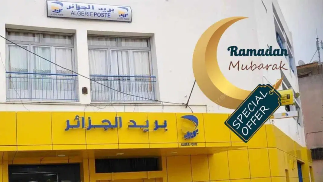 Agence Algérie Poste avec décoration Ramadan et offre spéciale.