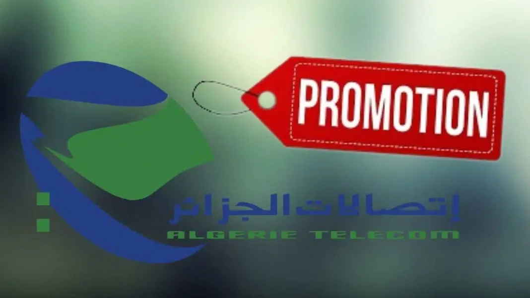 Idoom 4G : Du nouveau à Algérie Télécom en ce mois béni de Ramadan. Découvrez ! Offre promotionnelle d'Algérie Télécom pour Ramadan.