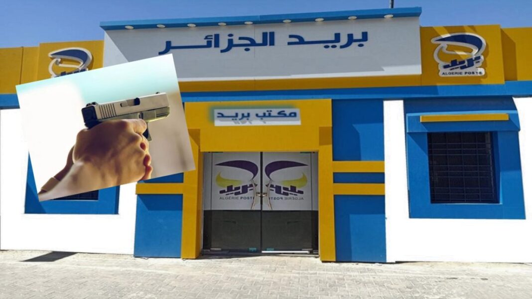 Bouira: Un braquage à main armée survenu à un bureau de poste de la région. Bureau de poste à Bouira avec logo de la poste algérienne.