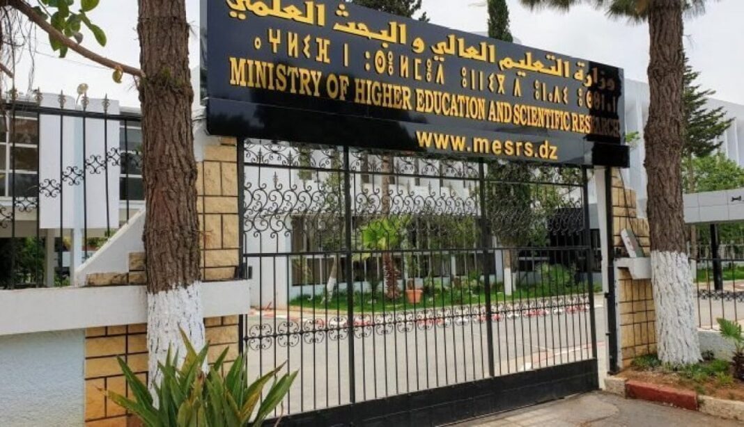 Algérie : vers la création d’une école supérieure des systèmes indépendants Entrée du ministère de l'Enseignement supérieur et de la Recherche scientifique en Algérie.