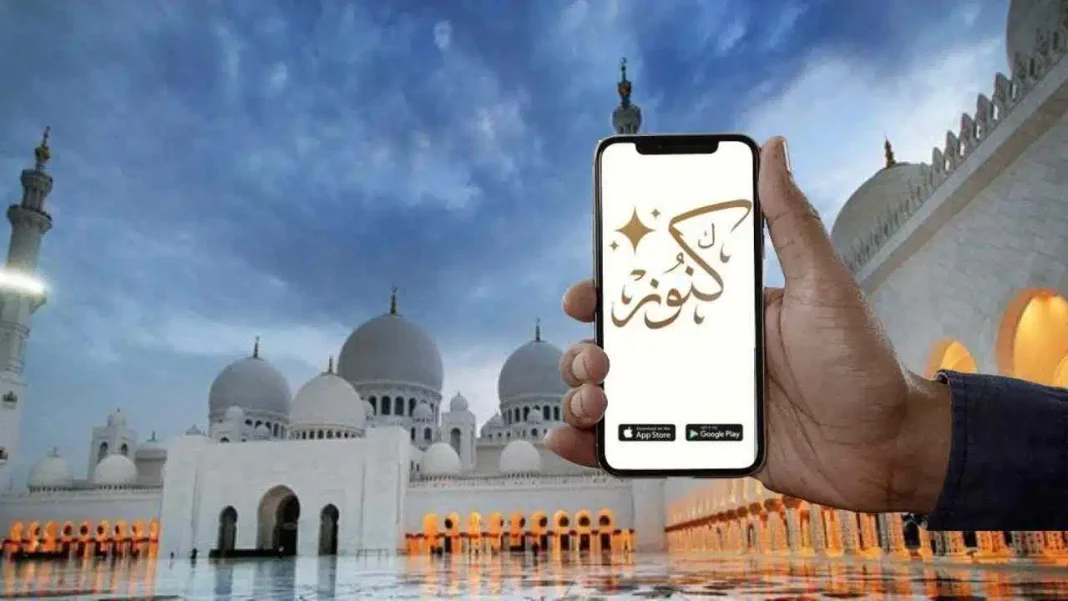 Application de prière musulmane en action Application mobile pour prier, affichant l'heure de prière selon la localisation.