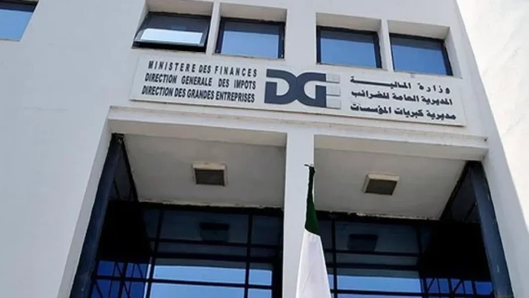 Algérie : voici la valeur de la fiscalité pétrolière au 1er trimestre 2023 Bâtiment du ministère des Finances en Algérie avec logo officiel.