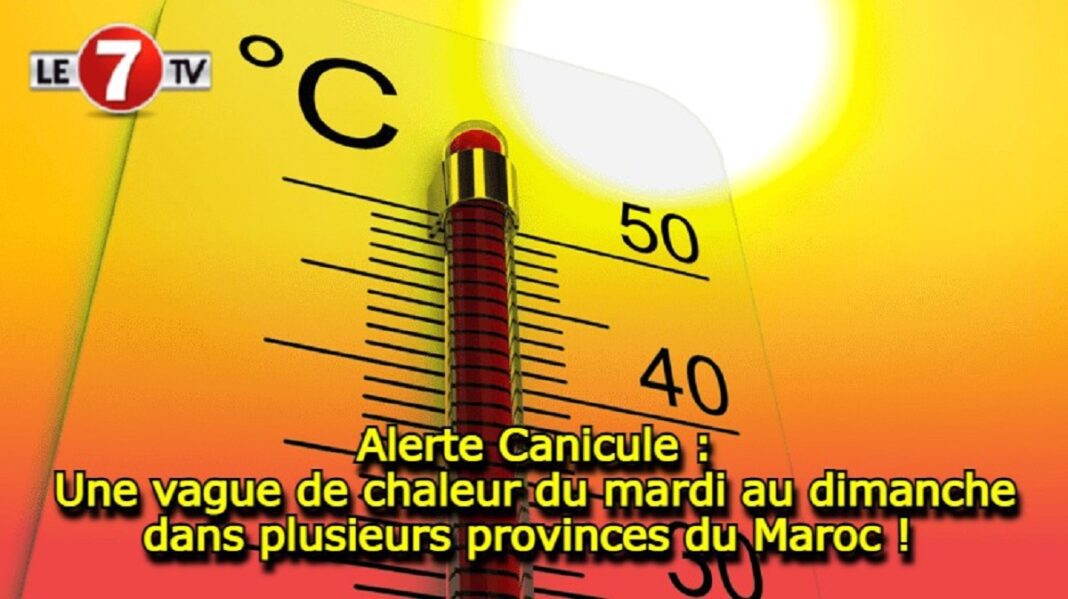 Vague de chaleur au Maroc Thermomètre indiquant une forte chaleur en plein été au Maroc.