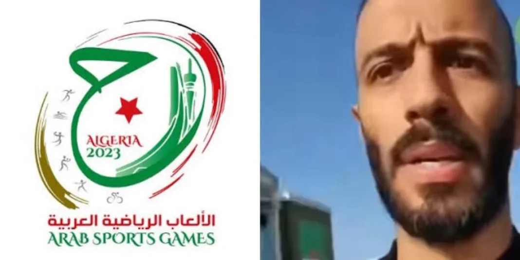 Logo des Jeux Arabes 2023 en Algérie Logo des Jeux Arabes 2023 avec carte de l'Algérie et drapeau.