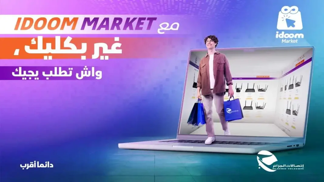 Algérie Télécom lance « Idoom Market » lors du Salon du E-commerce Jeune homme avec sacs à l'entrée d'une boutique Idoom Market en ligne.