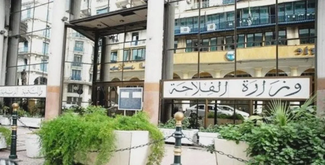 Entrée du ministère de l'Agriculture à Casablanca, Maroc.