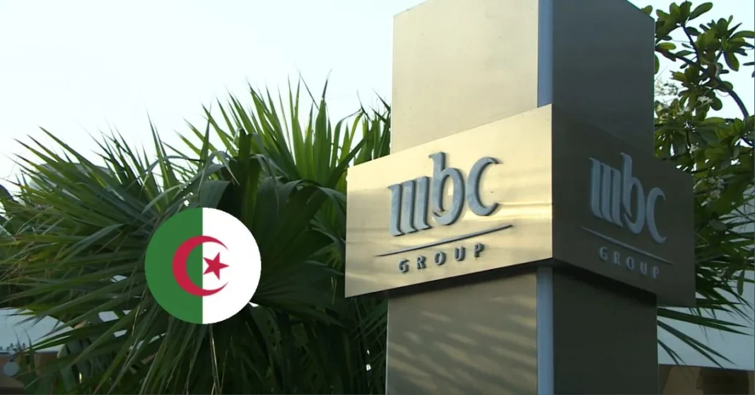 Algérie: Vers la création du groupe médiatique « MBC » Logo du groupe médiatique MBC en Algérie avec drapeau algérien.