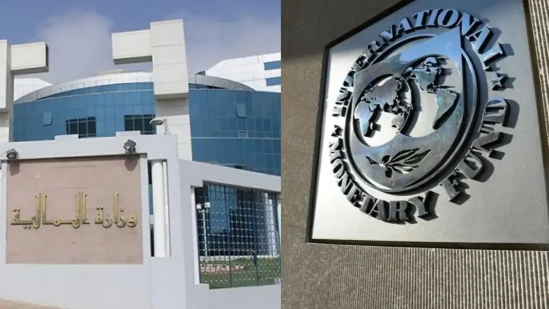 FMI et bâtiment officiel en Algérie Logo du FMI et bâtiment officiel en Algérie.