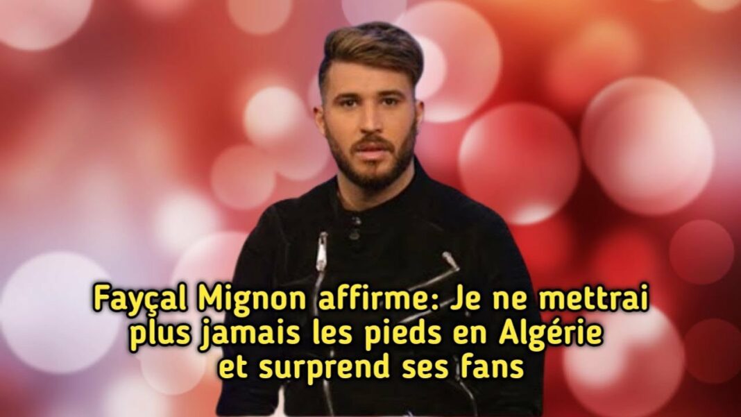 « Fayçal Mignon choque ses Fans :« Je ne mettrai plus jamais les pieds en Algérie » (vidéo) Fayçal Mignon lors d'une interview, déclaration forte sur l'Algérie.