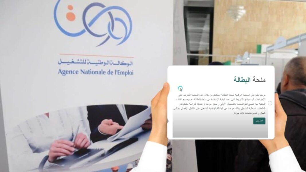 Opportunités d'emploi en Algérie Personne tenant une tablette avec une offre d'emploi en arabe.