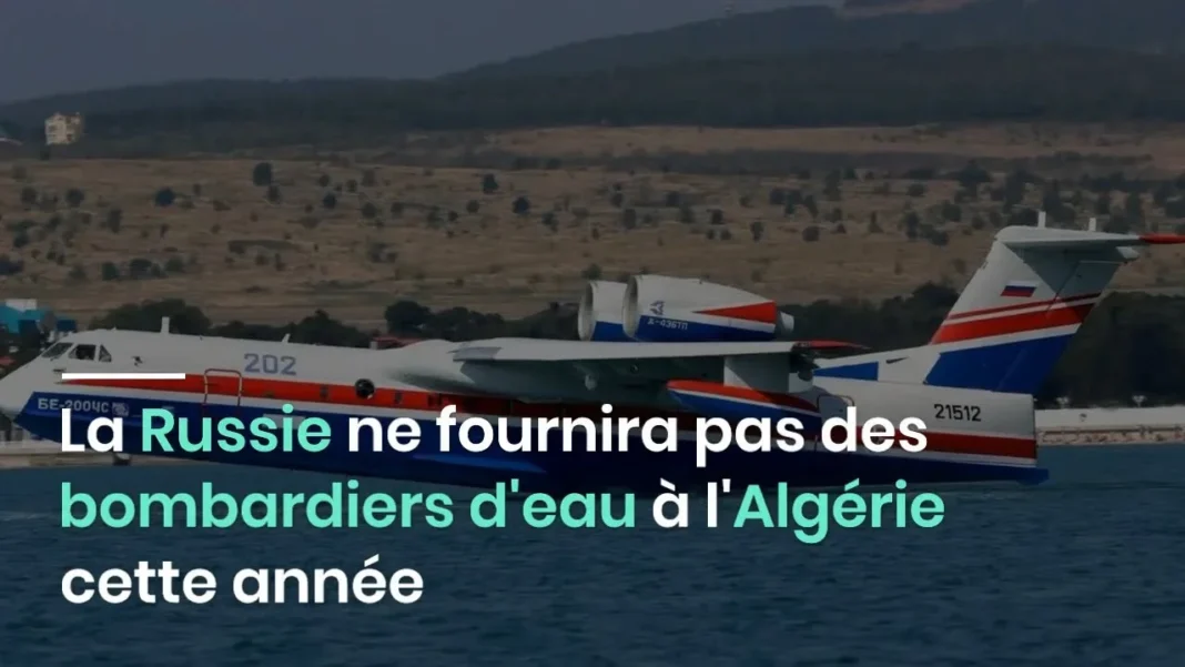 La livraison de bombardiers d’eau à l’Algérie par la Russie ne sera pas réalisée en 2024 Bombardiers d'eau russes stationnés près d'un lac en Algérie.