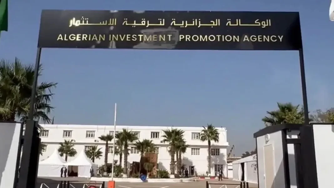 invest.gov.dz : à la découverte de la plateforme numérique de l’investisseur en Algérie Entrée de l'agence algérienne de promotion des investissements avec panneau en arabe et anglais.