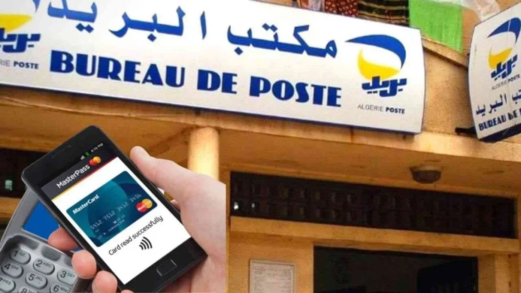 Annonce cruciale d’Algérie Poste : Modification des procédures pour les détenteurs de comptes CCP Utilisation d'un smartphone pour accéder à un service postal en Algérie.