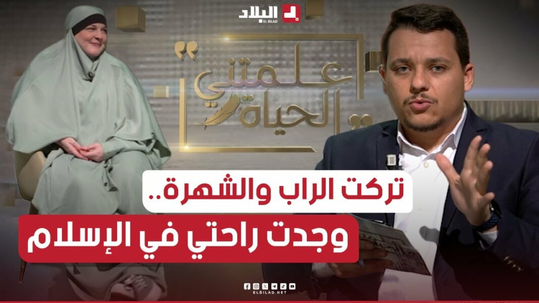 Kristin Richie embrasse l’islam en Algérie Kristin Richie lors d'une interview en Algérie, parlant de sa conversion à l'islam.