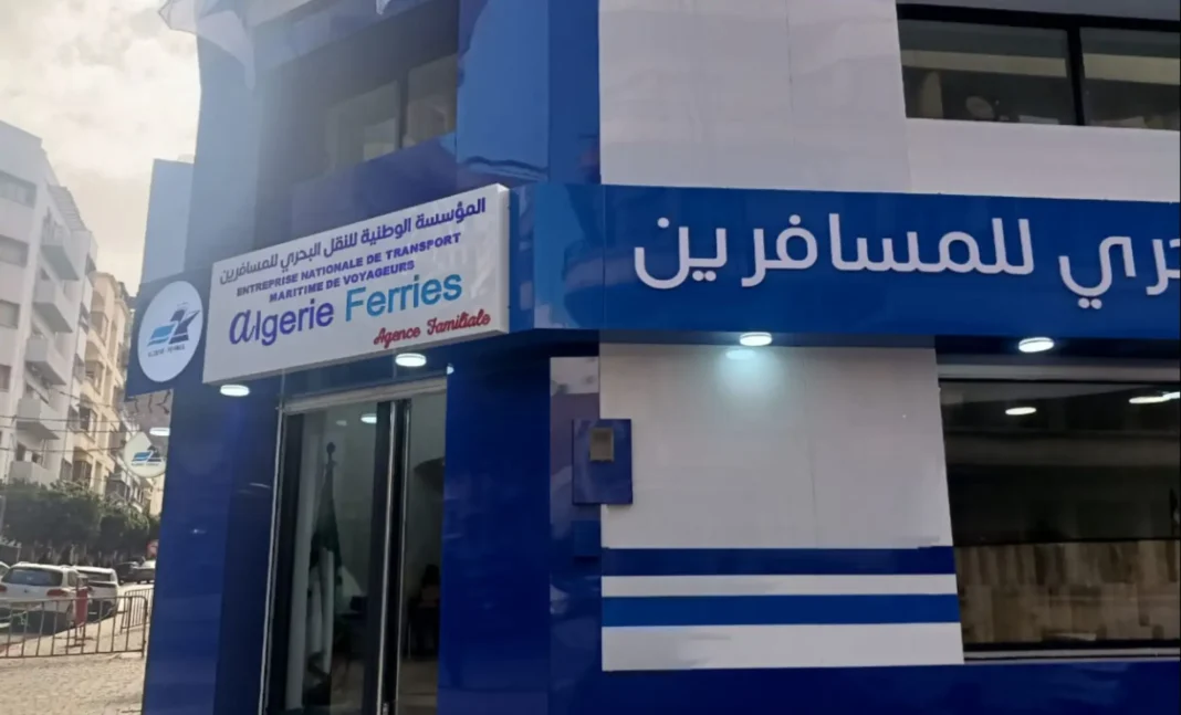 Nouvelle agence commerciale d’Algérie Ferries : Un pas vers le paiement électronique Bâtiment d'agence d'Algérie Ferries avec logo et signalétique.