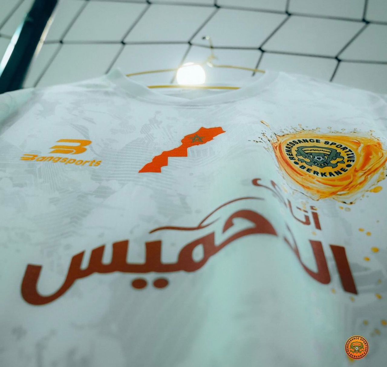 Guerre des maillots : L'Algérie perd face au Maroc !