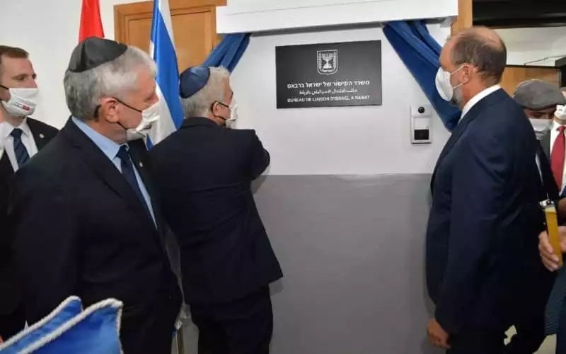 Maroc : L'Israël ferme temporairement son bureau de liaison par crainte de représailles 