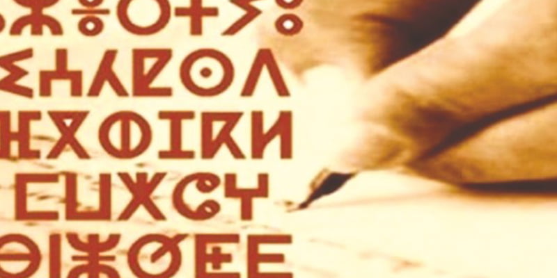 Tamazight