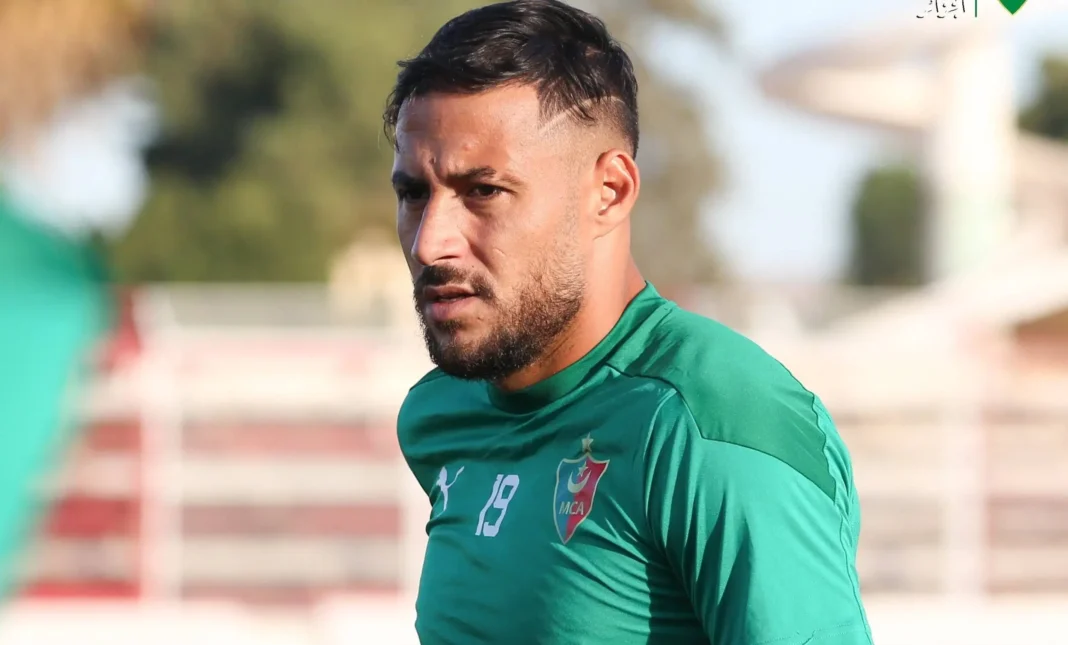 Des adieux déchirants! Youcef Belaili, un départ du MC Alger,presque certain Youcef Belaili lors d'une séance d'entraînement du MC Alger.