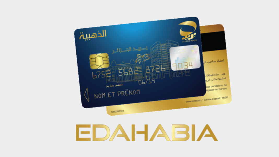 Poste d’Algérie : Annonce importante sur la carte d’or Carte d'identité algérienne avec photo et informations personnelles.