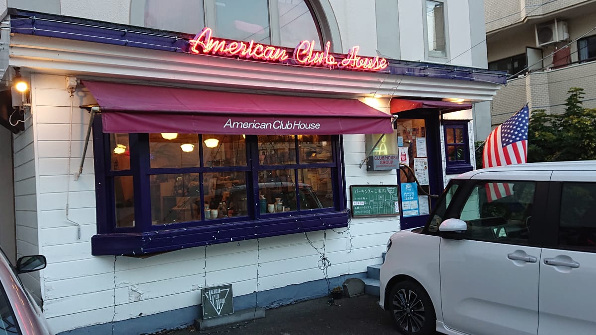 Apprendre l'anglais en Algérie :  L'American Clubhouse, une opportunité unique !