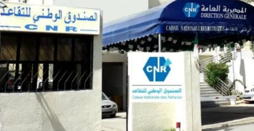 Algérie : la CNR annonce du nouveau sur le renouvellement des pensions de retraite en février