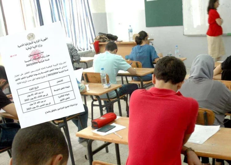 BEM et du Bac 2025 : Une alerte officielle qui secoue les familles