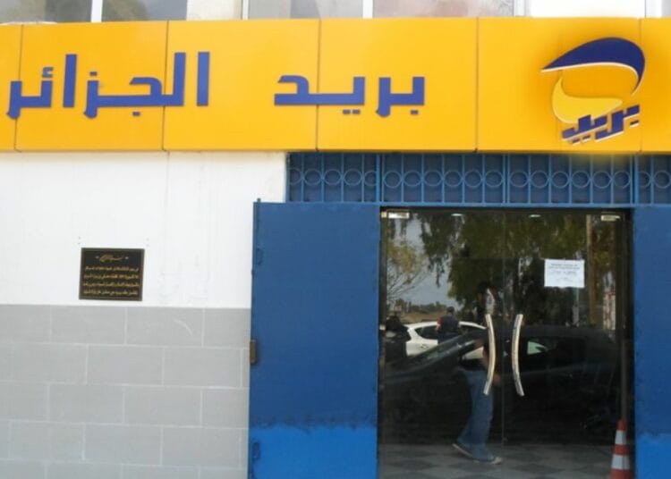 Concours Algérie Poste 2025 : une dernière chance de corriger son dossier en 24h
