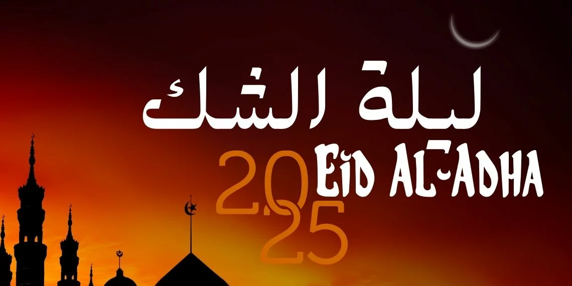 Aïd al-Adha 2025 : la date officielle annoncée par l'Arabie Saoudite fait réagir le monde musulman