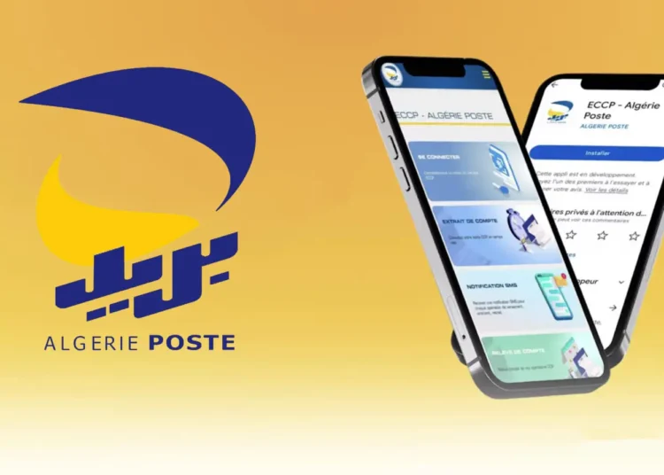 Suivez vos réclamations en temps réel : Algérie poste révolutionne son service client avec une nouvelle plateforme numérique